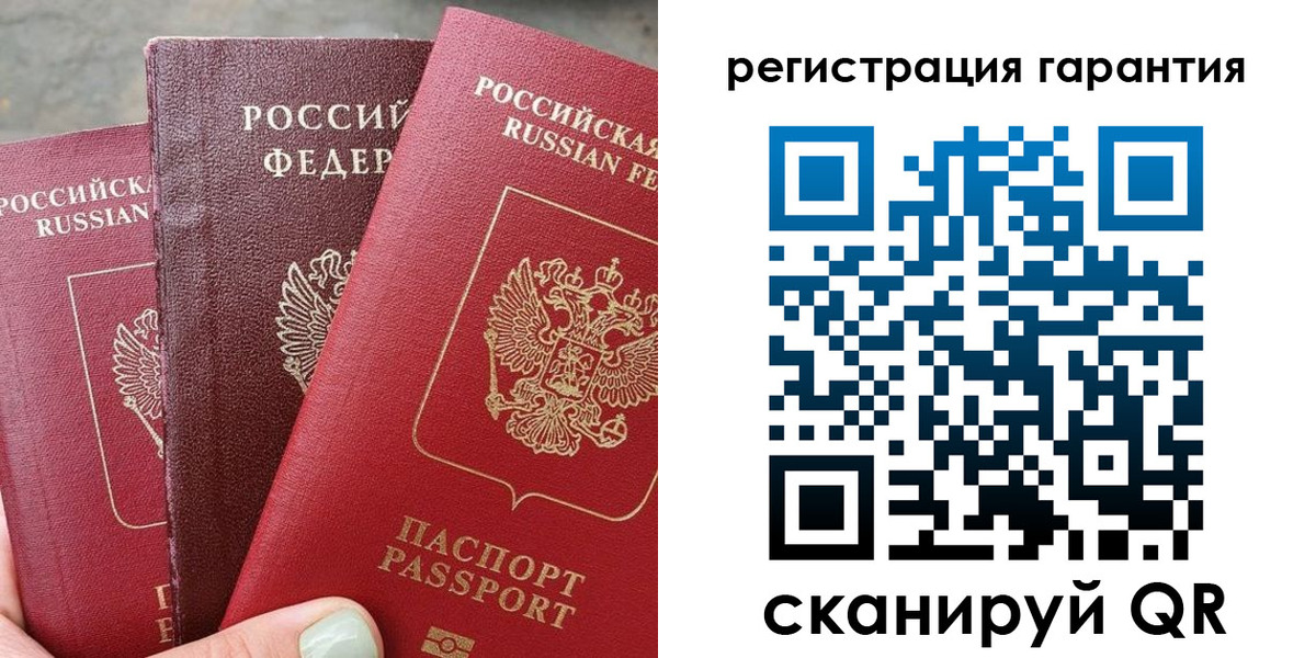 пропишу в квартире в Судаке