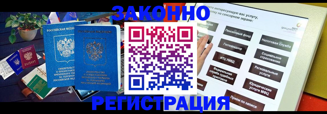 регистрация для дет. сада в Судаке